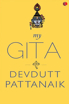 My Gita
